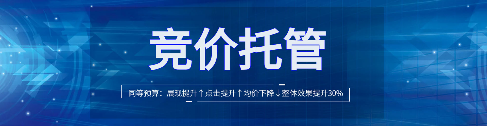 龙港信息流代理