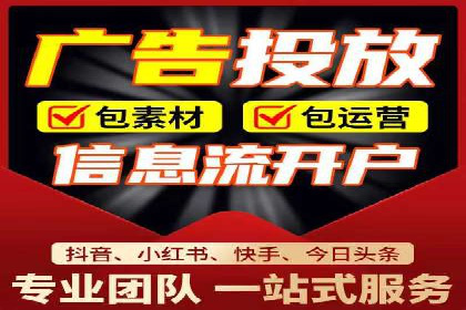 社交平台上的信息流大师运营案例