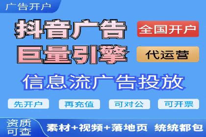 成功案例：信息流广告投放公司的创意与执行