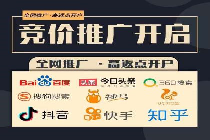 案例解读：百度SEM助力企业实现低成本引流